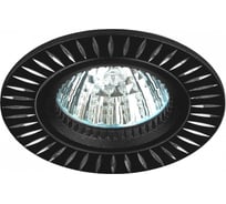 Алюминиевый светильник ЭРА KL31 AL/BK MR16,12V/220V, 50W черный/серебро C0043817