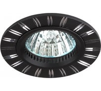 Алюминиевый светильник ЭРА KL33 AL/BK MR16,12V/220V, 50W черный/хром C0043820