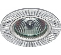 Алюминиевый светильник ЭРА KL32 AL/SL MR16,12V/220V, 50W серебро C0043813
