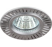 Алюминиевый светильник ЭРА KL31 AL/SL MR16,12V/220V, 50W серебро C0043816