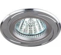 Алюминиевый светильник ЭРА KL34 AL/SL MR16,12V/220V, 50W серебро/хром C0043822