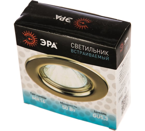 Штампованный светильник ЭРА ST1 GD MR16,12V/220V, 50W золото C0043798