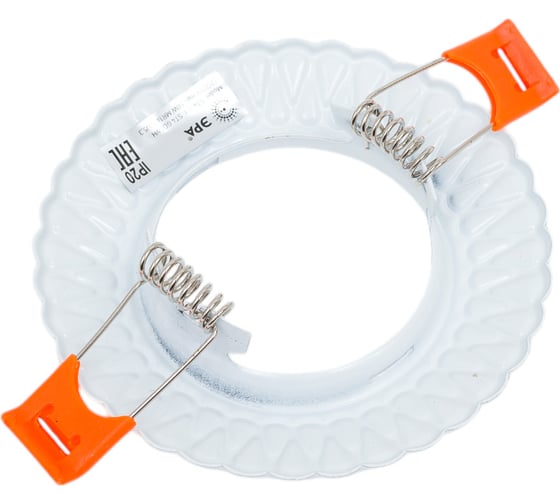 Штампованный светильник ЭРА ST4 GD/WH MR16,12V/220V, 50W белый/золото Б0036483