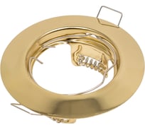 Штампованный светильник ЭРА ST3 GD MR16,12V/220V, 50W золото C0043802