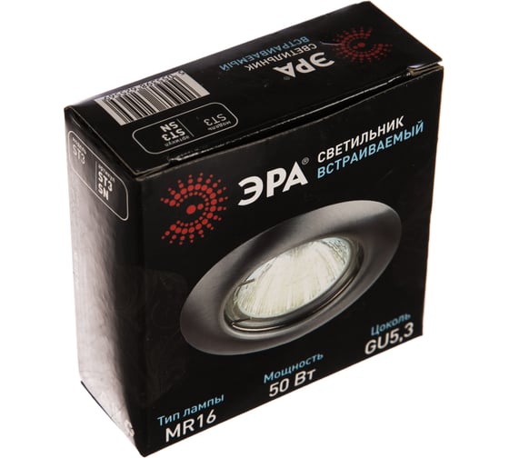 Штампованный светильник ЭРА ST3 SN MR16,12V/220V, 50W сатин никель C0043803