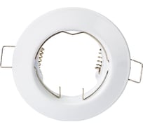 Штампованный светильник ЭРА ST3 WH MR16,12V/220V, 50W белый C0043801