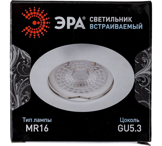 Штампованный светильник ЭРА ST3 WH MR16,12V/220V, 50W белый C0043801
