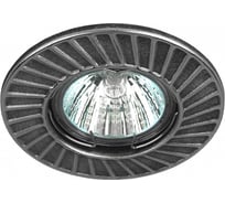Штампованный светильник ЭРА ST6 CH/BK MR16,12V/220V, 50W черный/хром Б0036489