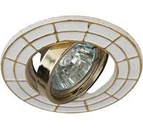 Штампованный поворотный светильник ЭРА ST7A GD/WH MR16,12V/220V, 50W белый/золото Б0036492