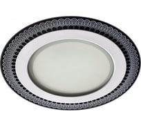 Светодиодный светильник ЭРА DK LED 9-12 круглый стекло с рисунком 12W 4000K Б0028263