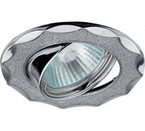 Светильник ЭРА DK17 CH/SH SL декор звезда со стекл крошкой MR16,12V/220V 50W,хром/серебряны C0043755