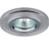 Светильник ЭРА DK7 CH/SHSL декор стекло круглое MR16,12V/220V, 50W, хром/серебряный блеск C0043736