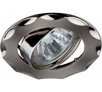 Светильник ЭРА KL12A SN/N литой пов. звезда MR16,12V/220V, 50W сатин никель/никель C0043688