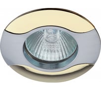 Светильник ЭРА KL18 SN/G литой волна MR16,12V/220V, 50W сатин никель/золото C0043699