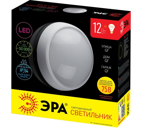 Светодиодный светильник ЭРА SPB-1-12 W IP54 12Вт 4000К 960лм круг 180х80 белый Б0036397