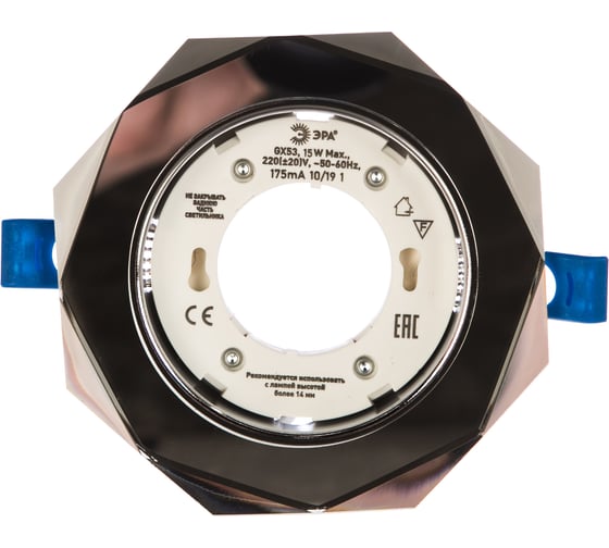 Светильник под лампу Gx53 ЭРА DK 81 SL 220V, 13W, зеркальный Б0019579