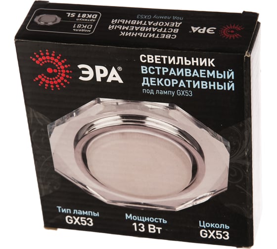 Светильник под лампу Gx53 ЭРА DK 81 SL 220V, 13W, зеркальный Б0019579
