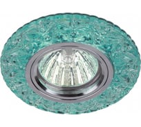 Светильник ЭРА DK LD4 BL/WH декор cо светодиодной подсветкой MR16, голубой Б0028087