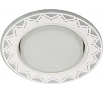 Светильник ЭРА DK LD27 WH/WH декор cо светодиодной подсветкой GX53, белый/белый Б0037388