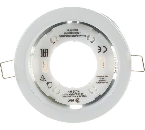 Светильник под лампу Gx53 ЭРА KL35 WH 220V, 13W белый Б0002358