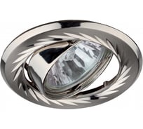 Светильник ЭРА KL6A SN/N литой пов. с гравир по кругу MR16,12V/220V 50W сатин никель/никель C0045792