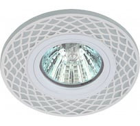 Светильник ЭРА DK LD40 WH/WH декор cо светодиодной подсветкой MR16, белый/белый Б0037375