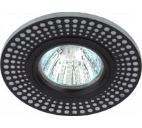 Светильник ЭРА DK LD41 WH/BK декор cо светодиодной подсветкой MR16, белый/черный Б0037383