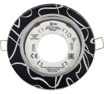 Светильник под лампу Gx53 ЭРА DK80 WH/BK 220V, 13W, белый/черный Б0019575