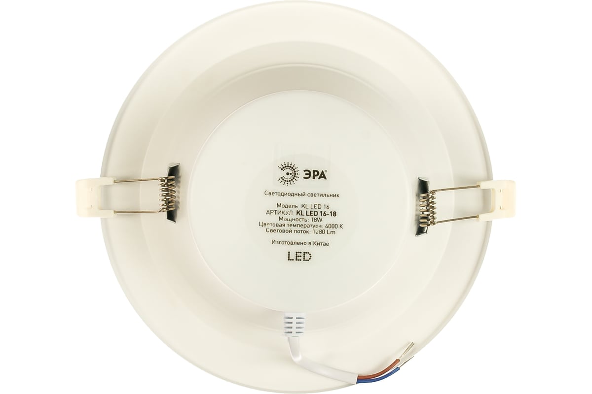 Kl led