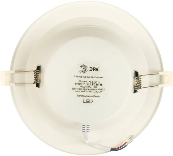 Светодиодный светильник ЭРА KL LED 16-18 даунлайт 18W 4000K 1280LM, белый Б0029675