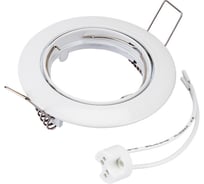 Светильник ЭРА KL1A WH литой простой пов. MR16,12V/220V, 50W белый C0043658