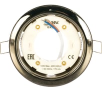 Светильник под лампу Gx53 ЭРА KL35 BK 220V, 13W, черный металл Б0017627