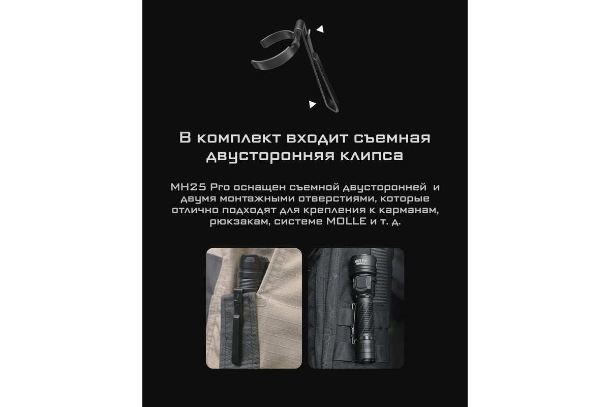 Фонари ARMYTEK повседневные - Отзывы