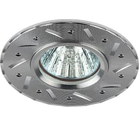 Светильник ЭРА KL41 SL литой алюминевый MR16,12V/220V, 50W серебро Б0003849