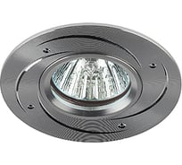 Светильник ЭРА KL43 SL литой алюминевый MR16, 12V/220V, 50W серебро Б0003851