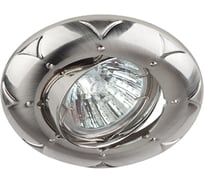 Светильник ЭРА KL69A SN литой пов. MR16,12V/220V, 50W сатин никел Б0021520