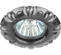 Светильник ЭРА KL66 SN литой MR16,12V/220V, 50W сатин никель Б0021511