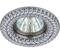 Светильник ЭРА KL72WH/SL литой MR16,12V/220V, 50W белый/серебро Б0021510