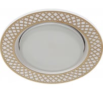 Светильник ЭРА KL79 WH/GD под лампу Gx53 круглый, 220V, 13W, белый/золото Б0037364