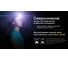 Налобный фонарь Nitecore nu21 speed yellow 360люмен 37часов 58м з.у usb-c акб li-ion 3.7v 500mah 0236 12