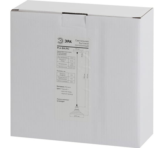 Подвес ЭРА PL4 BK/RC металл, E27, max 60W, d203 мм, шагрень черный/медь Б0037438