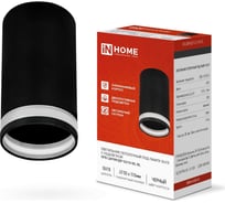 Потолочный светильник IN HOME нпб цилиндр-gu10-wl-bl под лампу gu10 55x110мм черный 4690612046501