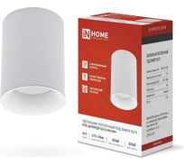 Потолочный светильник IN HOME нпб цилиндр-gu10-wh/wh под лампу gu10 70x100мм белый 4690612046754