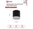 Потолочный светильник IN HOME нпб цилиндр-gx53-el-bl под gx53 85x70мм черный 4690612046341 3