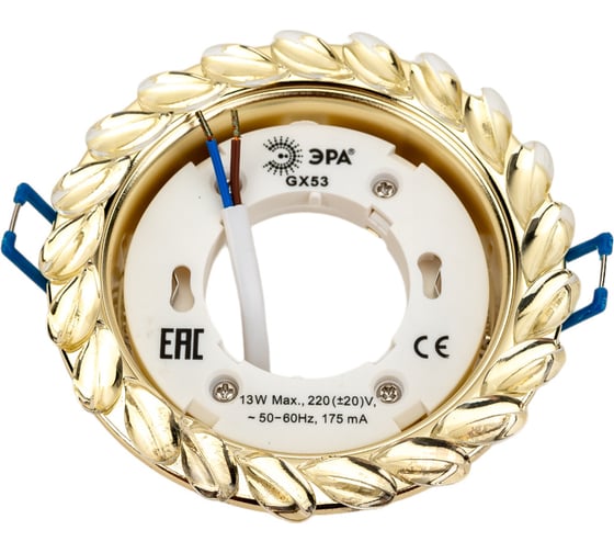 Светильник под лампу Gx53 ЭРА DK83 GD/WH 220V,13W, золото/прозрачный Б0020571