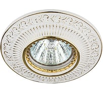 Светильник ЭРА KL50 WH/GD круглый вензель MR16,12V/220V, 50W белый/золото Б0009326