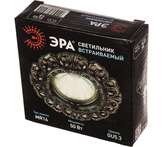 Светильник ЭРА KL53 SB литой MR16,12V/220V, 50W бронза Б0017097