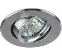 Светильник ЭРА KL58А SL литой поворотный алюминевый MR16,12V/220V, 50W серебро Б0017260