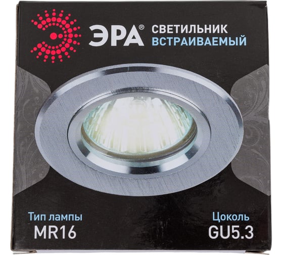 Светильник ЭРА KL58 SL литой алюминевый MR16,12V/220V, 50W серебро Б0017256