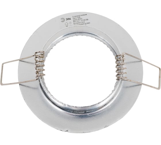 Светильник ЭРА KL58 SL литой алюминевый MR16,12V/220V, 50W серебро Б0017256